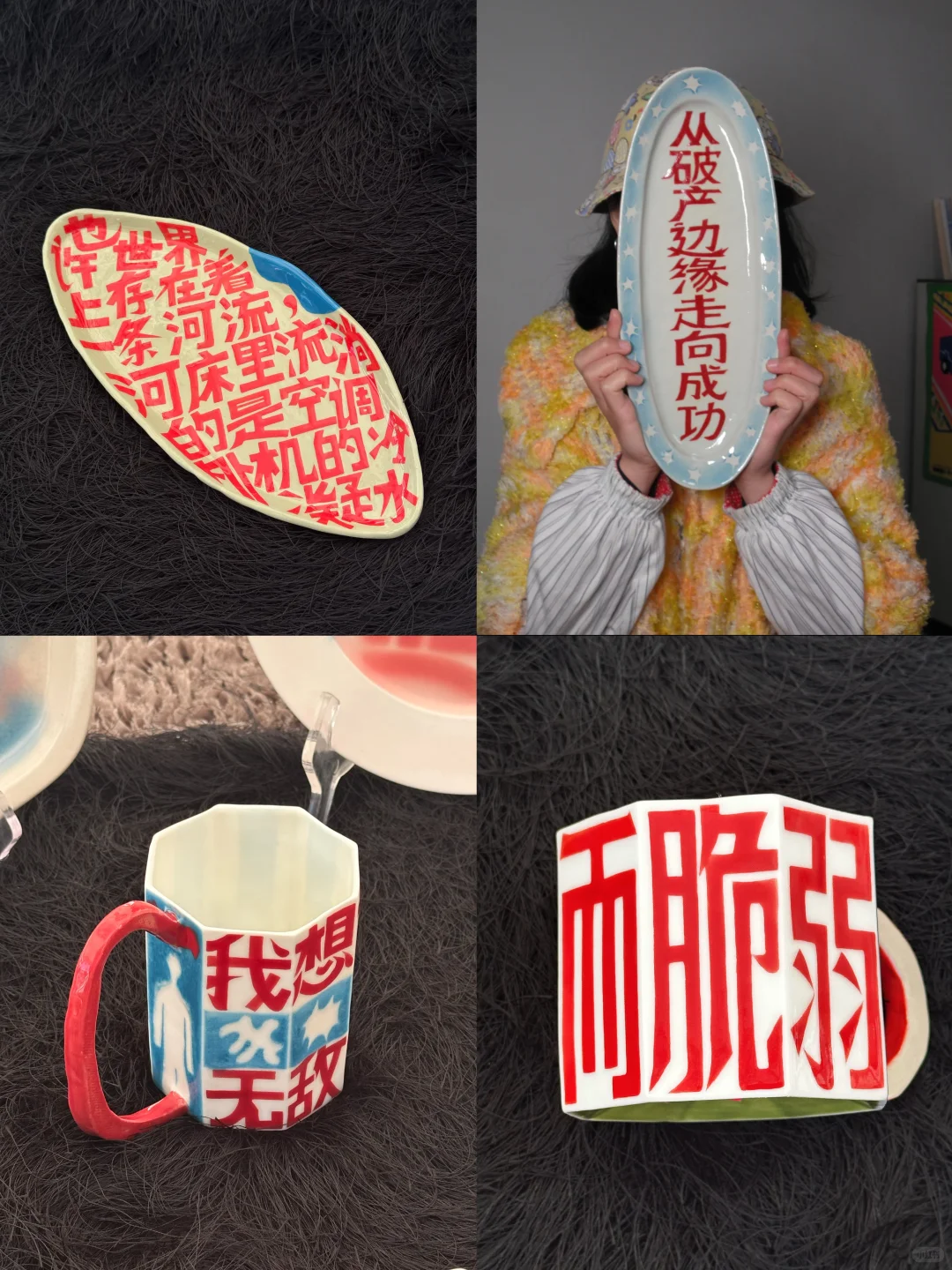 景德镇刚回｜宝藏摊主推荐