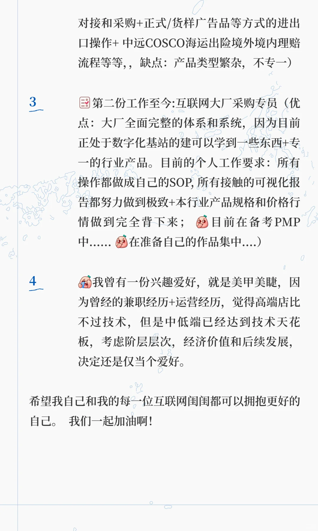 97年 | 学IE的采购悍匪的故事集从这里开始