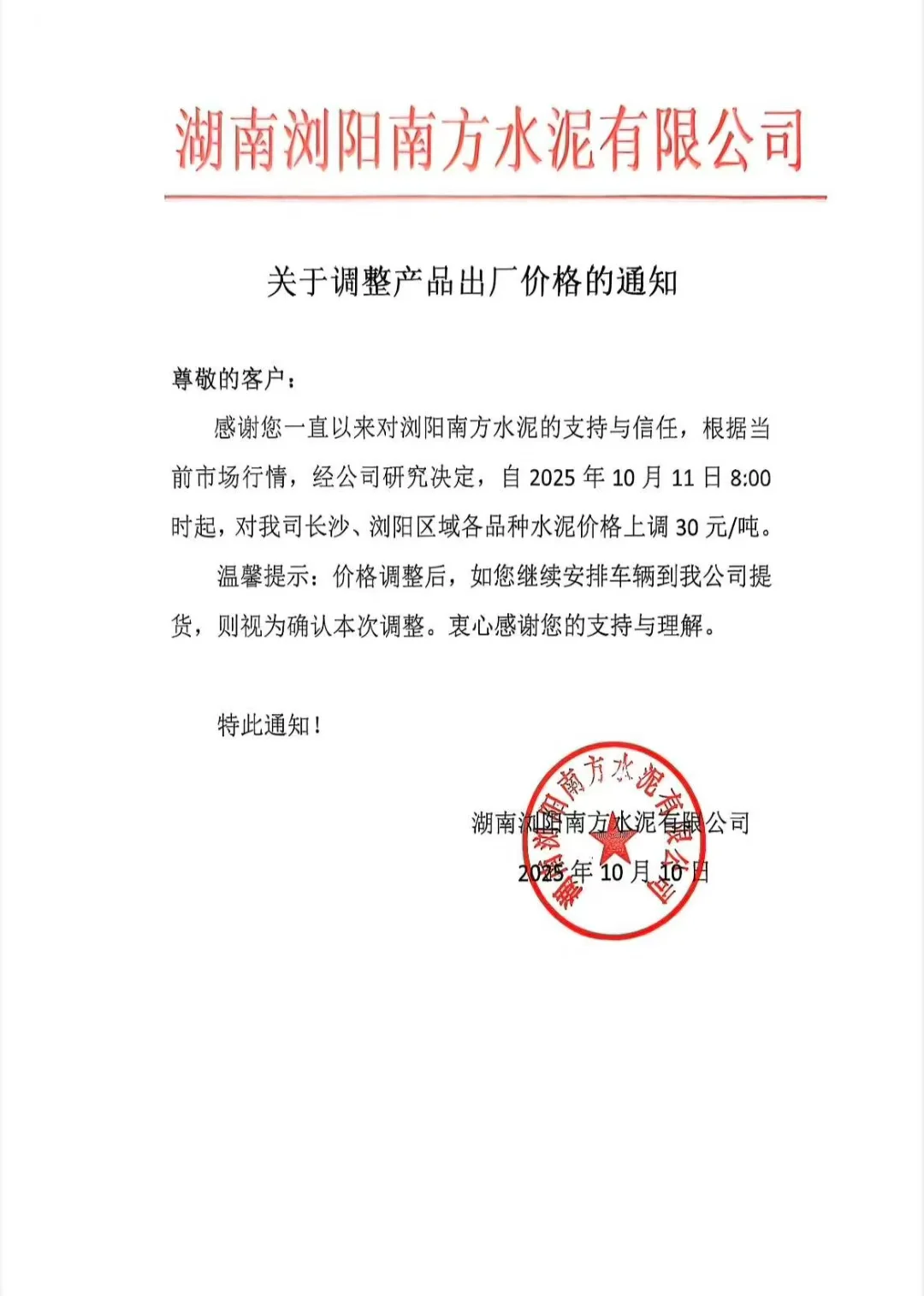 据相关大佬透露