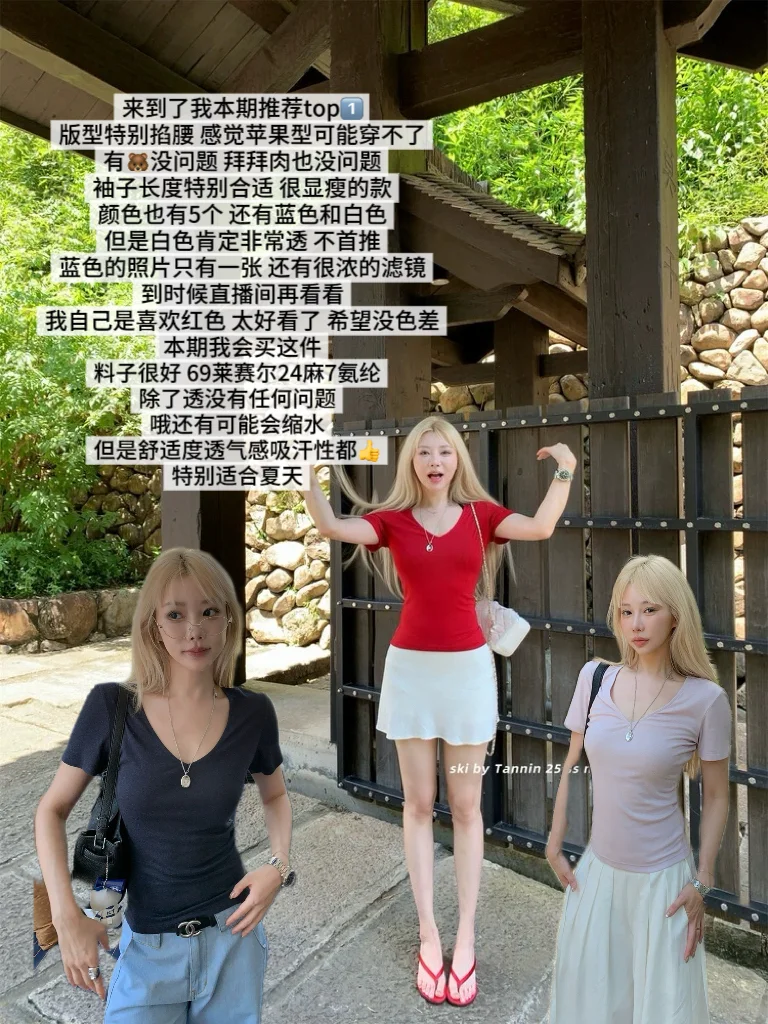 ski by Tannin上新说点实话❗️面料党开麦?️