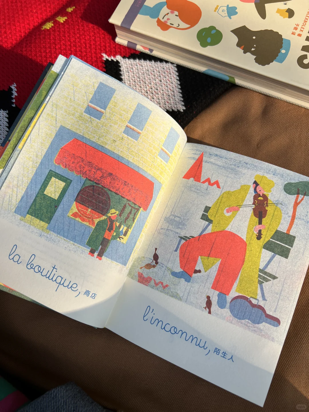 每一页都想装裱成画,丝网印刷绘本也太美了!