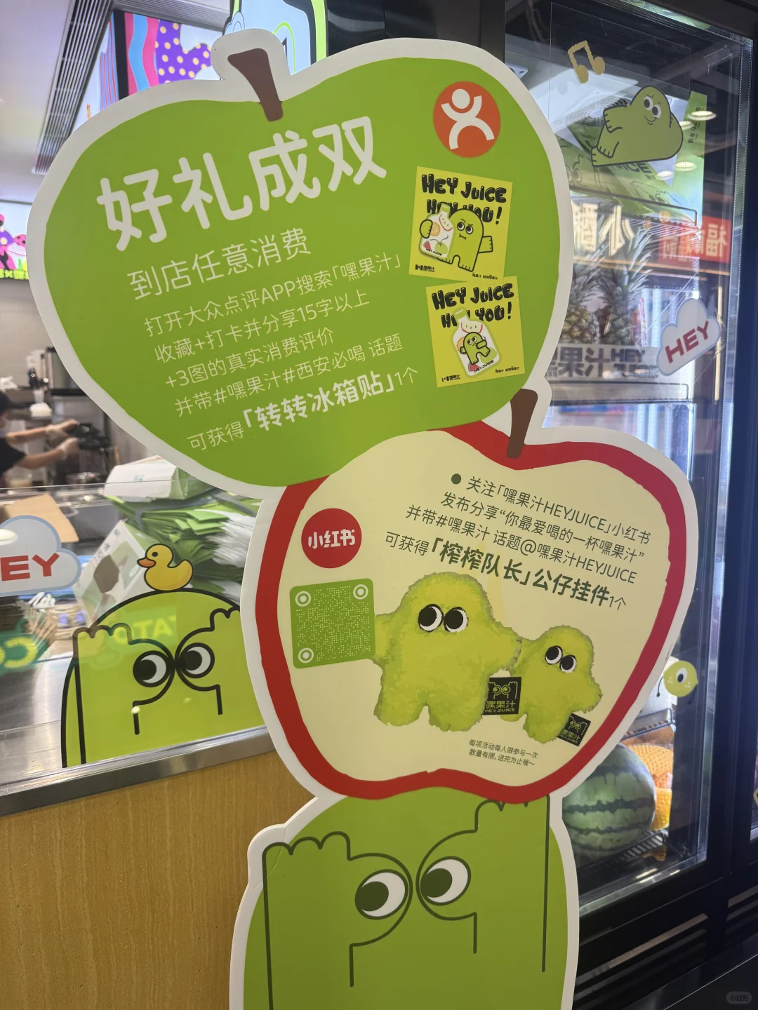 你最爱喝的一杯嘿果汁?