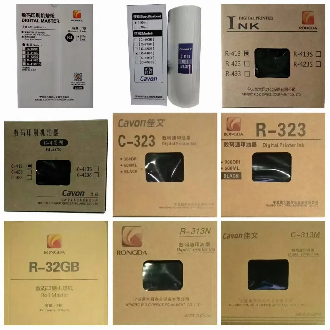 速印机(数码印刷一体机)构造简述