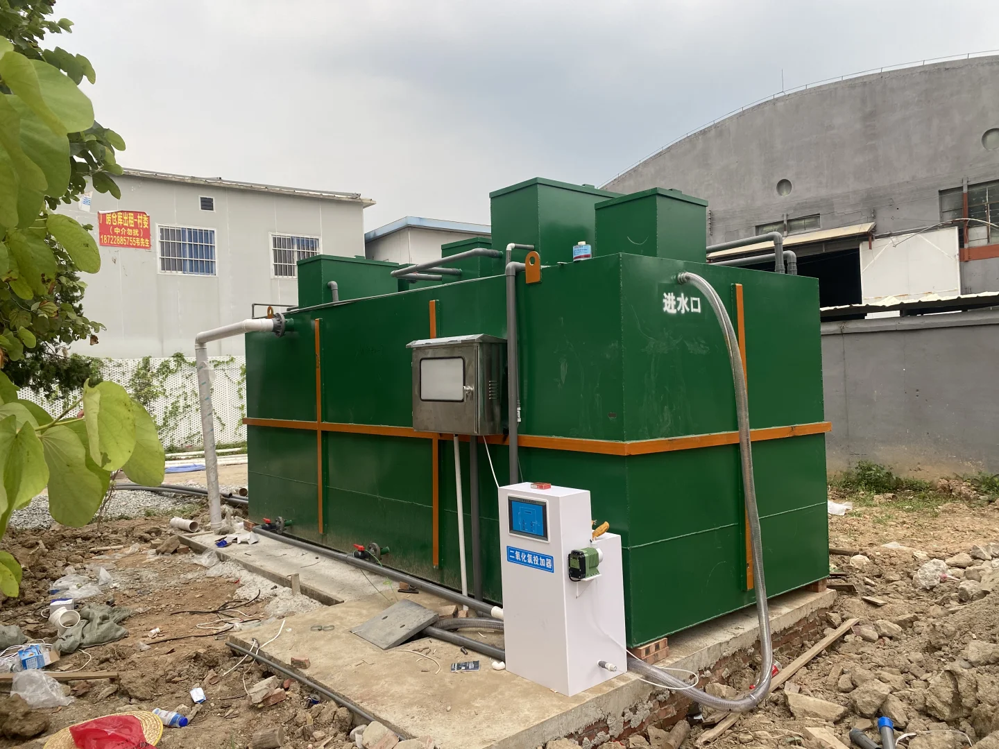一体化雨污污水处理设备
