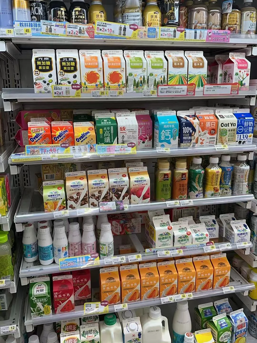 台湾的饮料真的很好喝吗❓