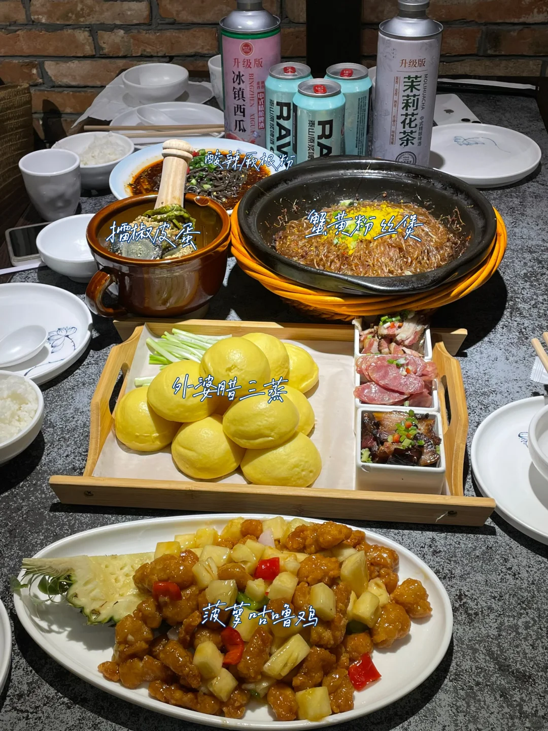 邯郸｜不愧是火了这么多年的老外婆！附菜单