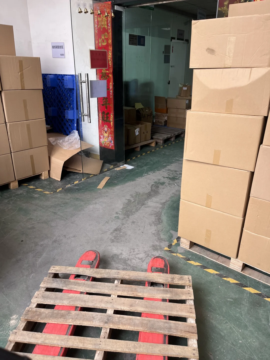 努力干，加油干，都是帮自己赚钱