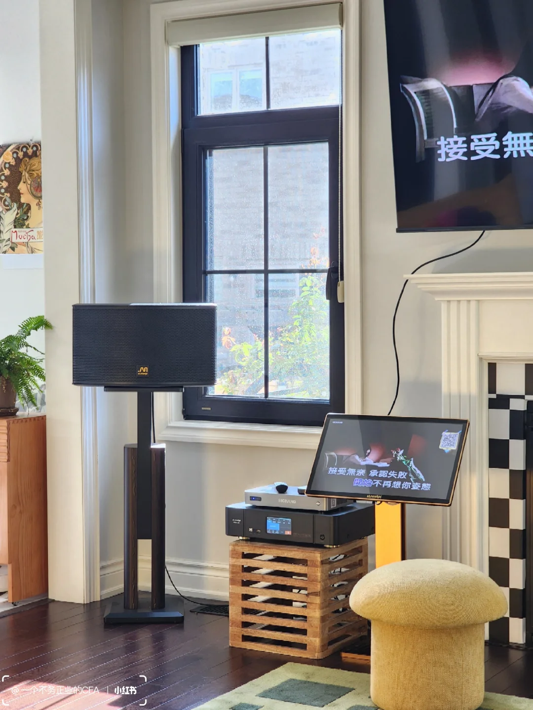 ??终于可以在别墅里面唱K啦?