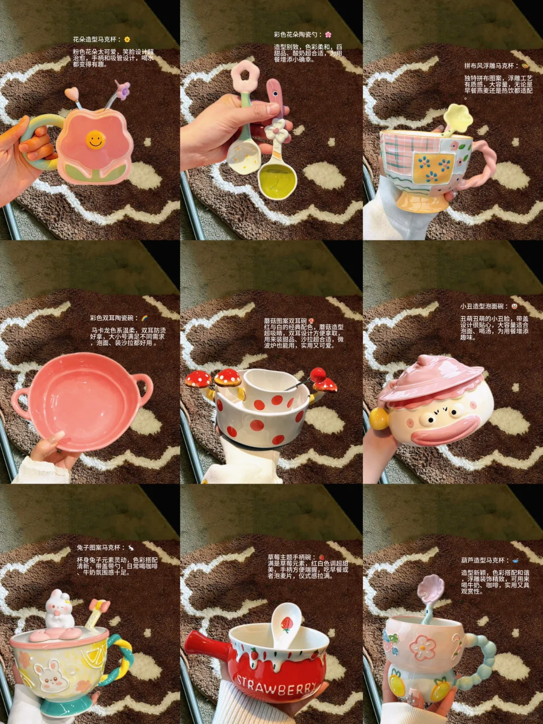 ?✨陶瓷碗分享：敲可爱的陶瓷餐具，直接拿捏