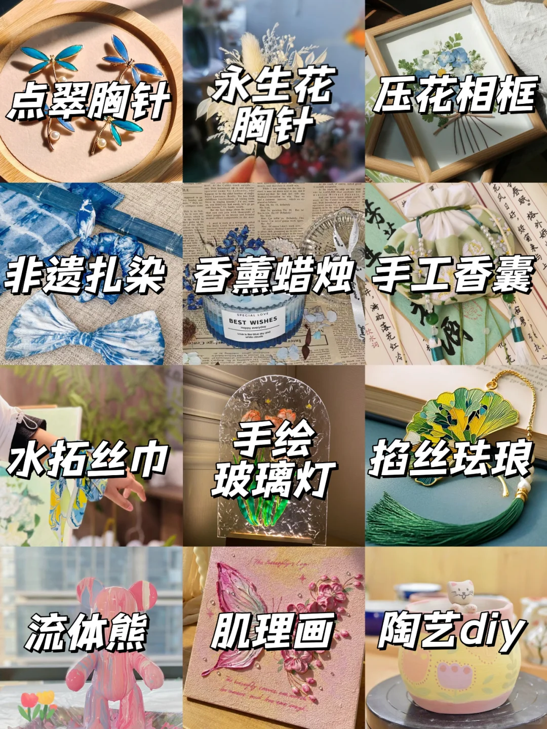 手工DIY团建的不同打开方式,HR码住速看❣️