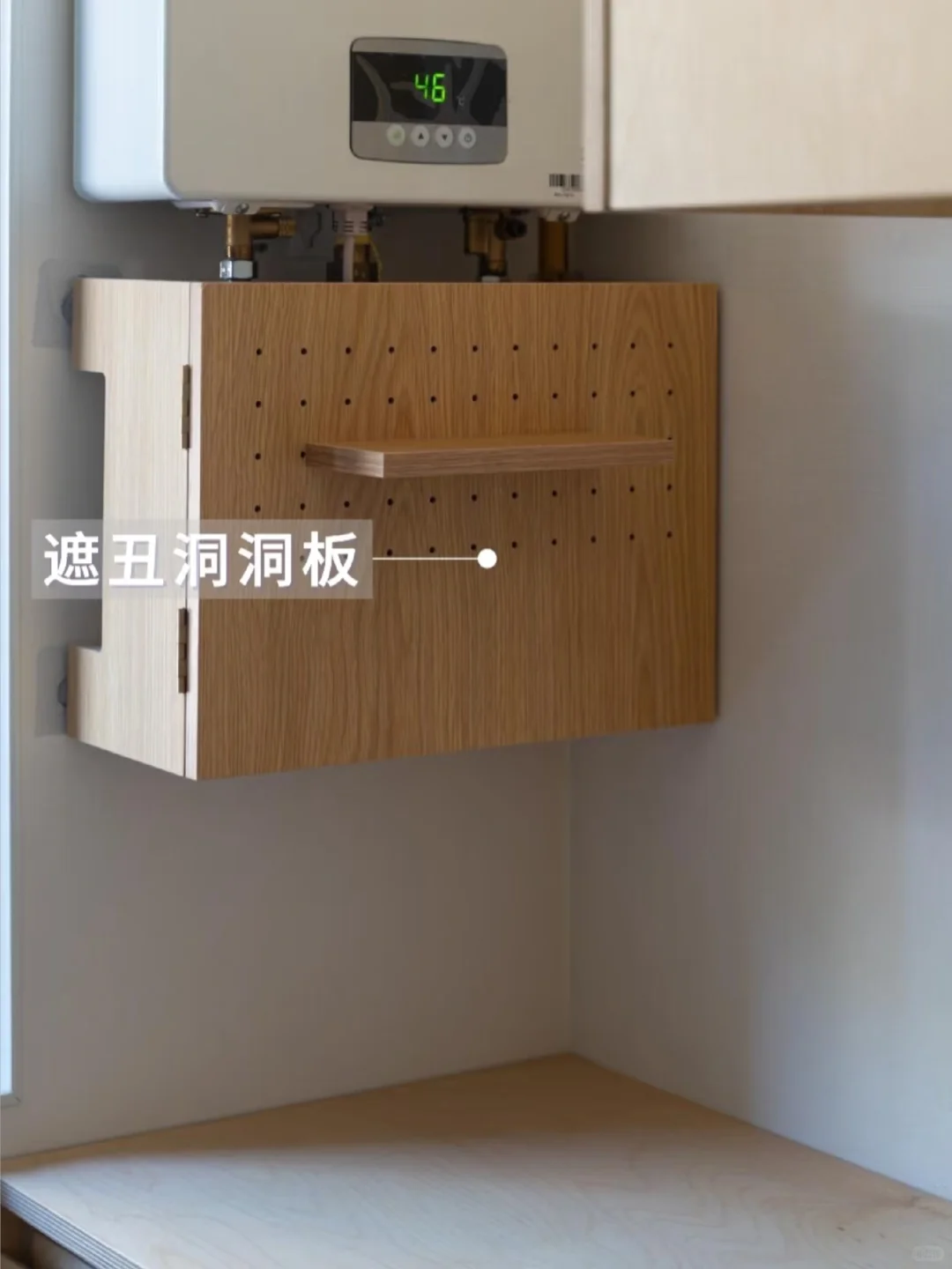 适老化家居设计 关注每一位长者需求