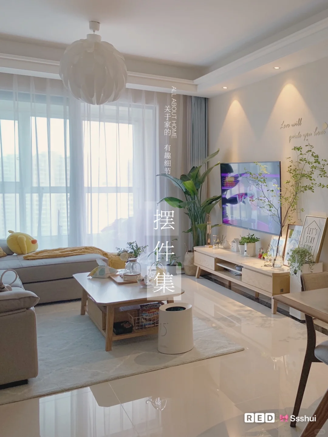 让空间活起来，有温度的房子离不开小摆件