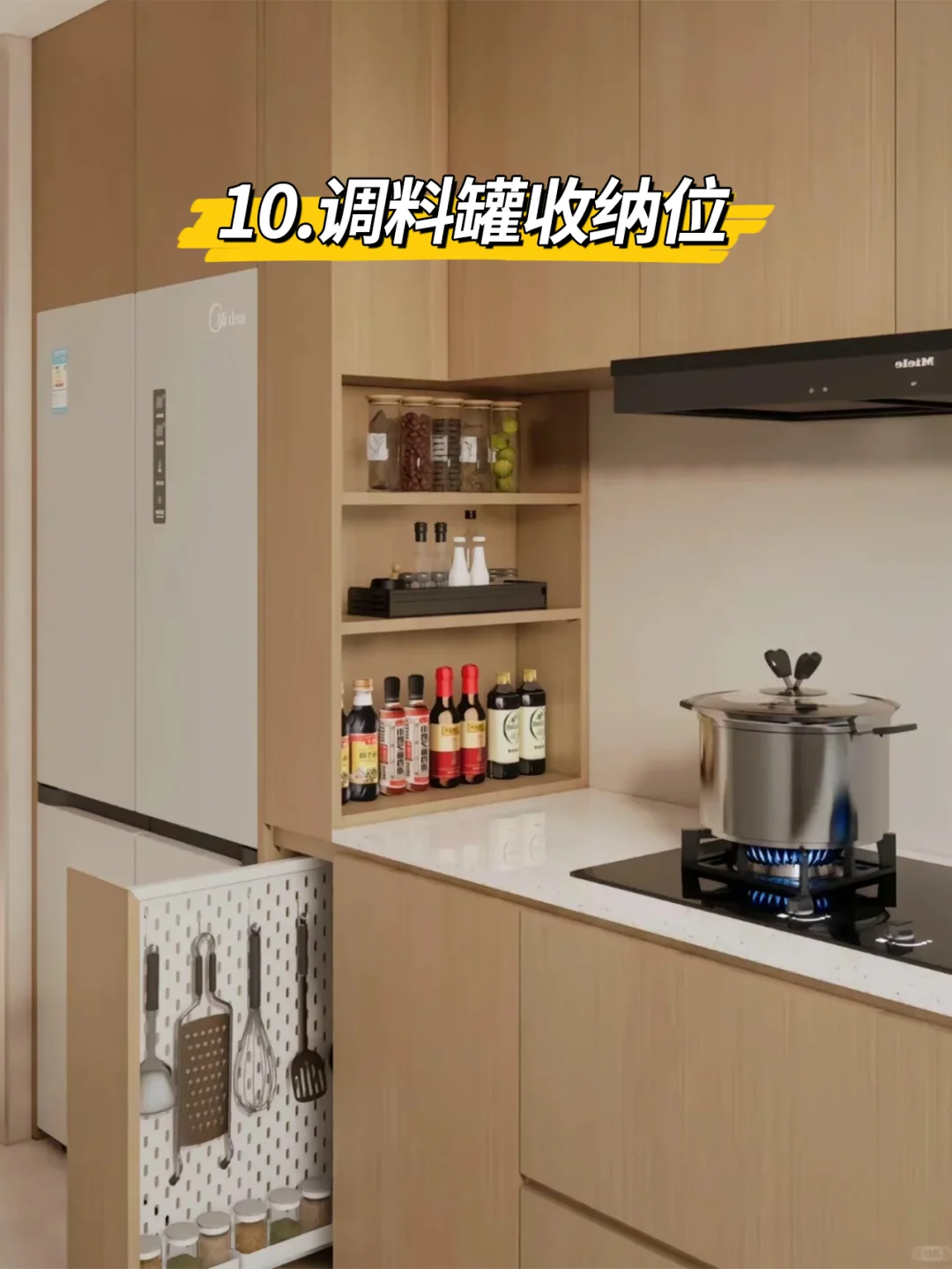 装修前必规划！12 个收纳设计不凌乱?