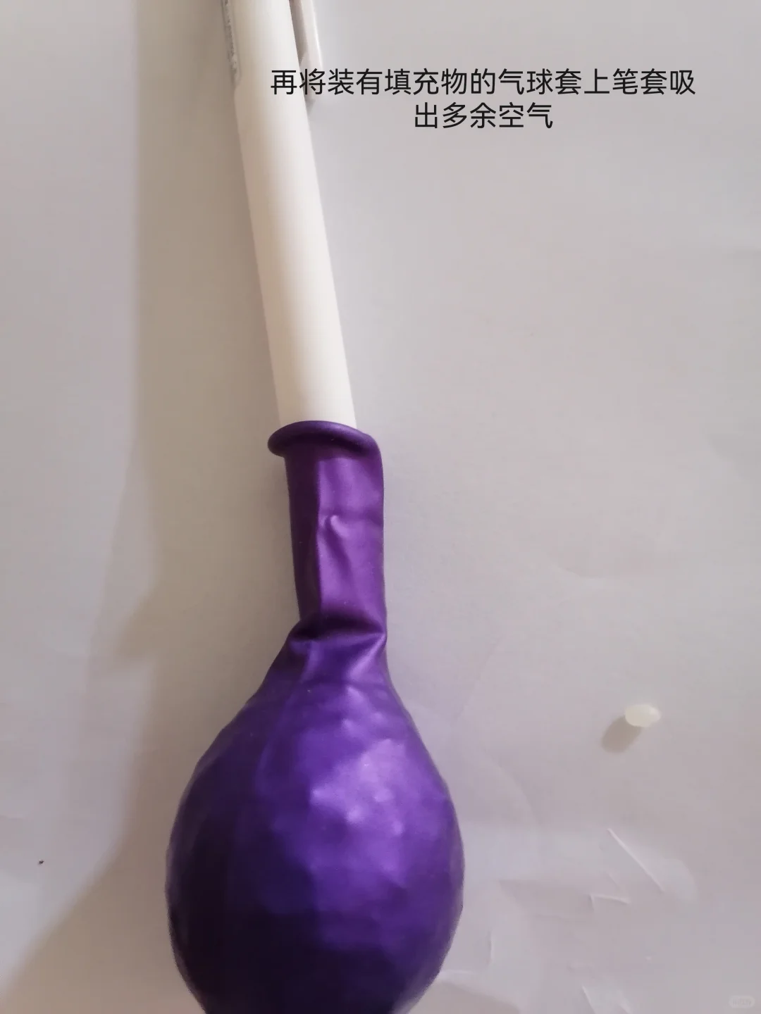 出教程啦，捏捏乐