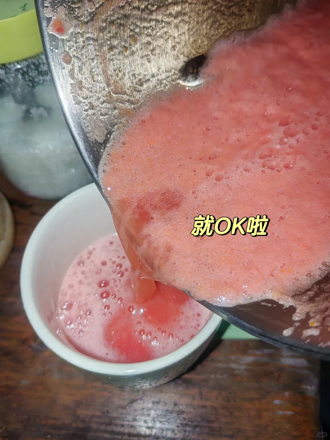 今天西红柿鲜榨果汁?健康又美味