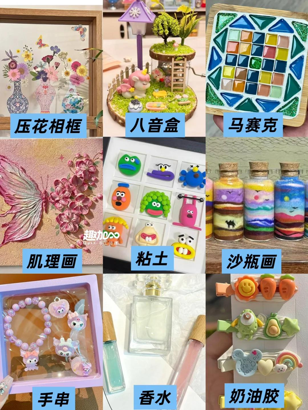 ?手工新手大集结！60种手工种类盘点与分享