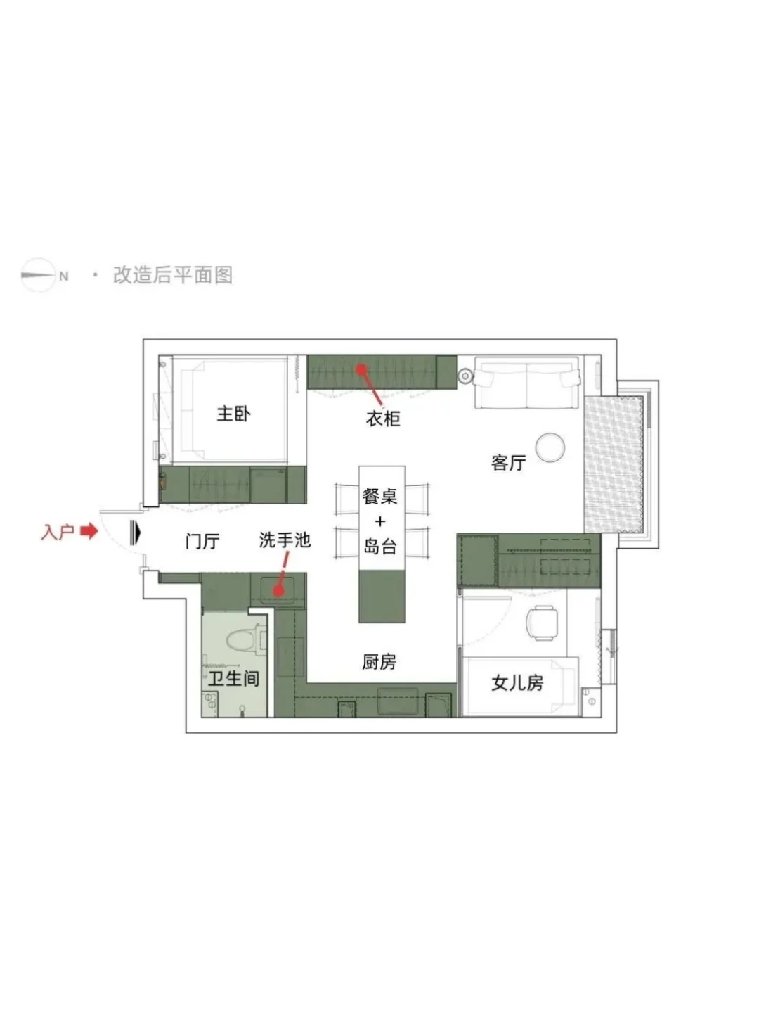 户型优化|北京45㎡老破小空间爆改,绝绝子