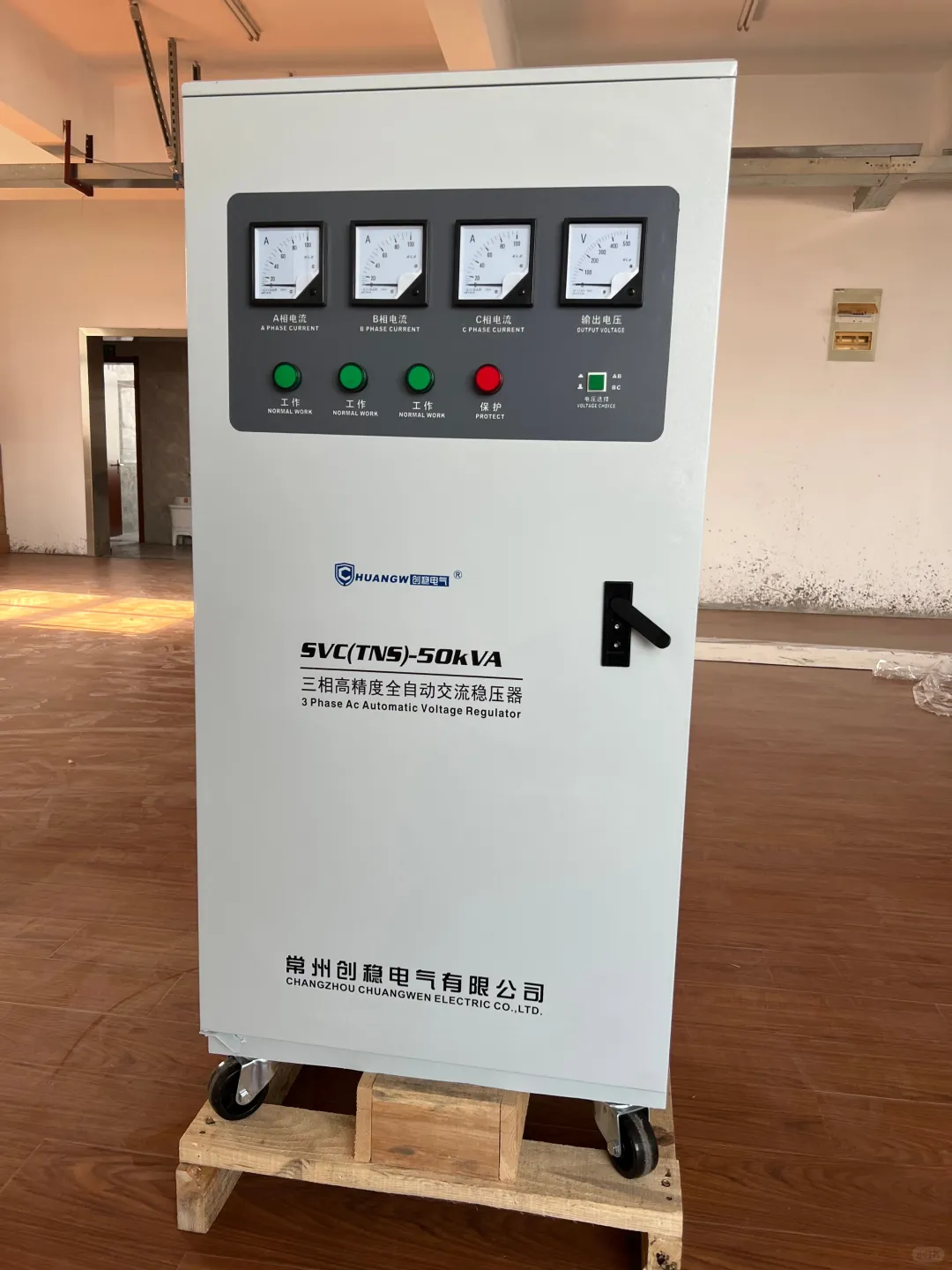 冶金设备能用稳压器吗？