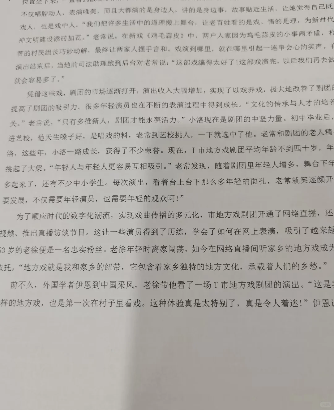 考研党打印超级划算