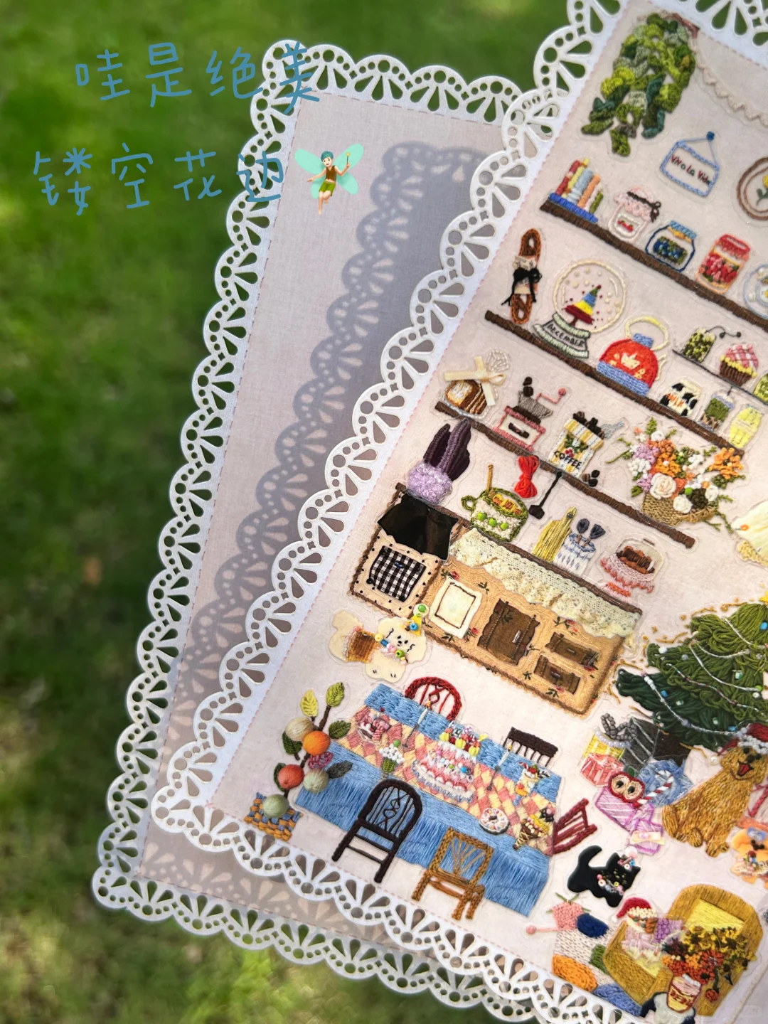 敲敲敲治愈的刺绣造景贴纸上线啦?