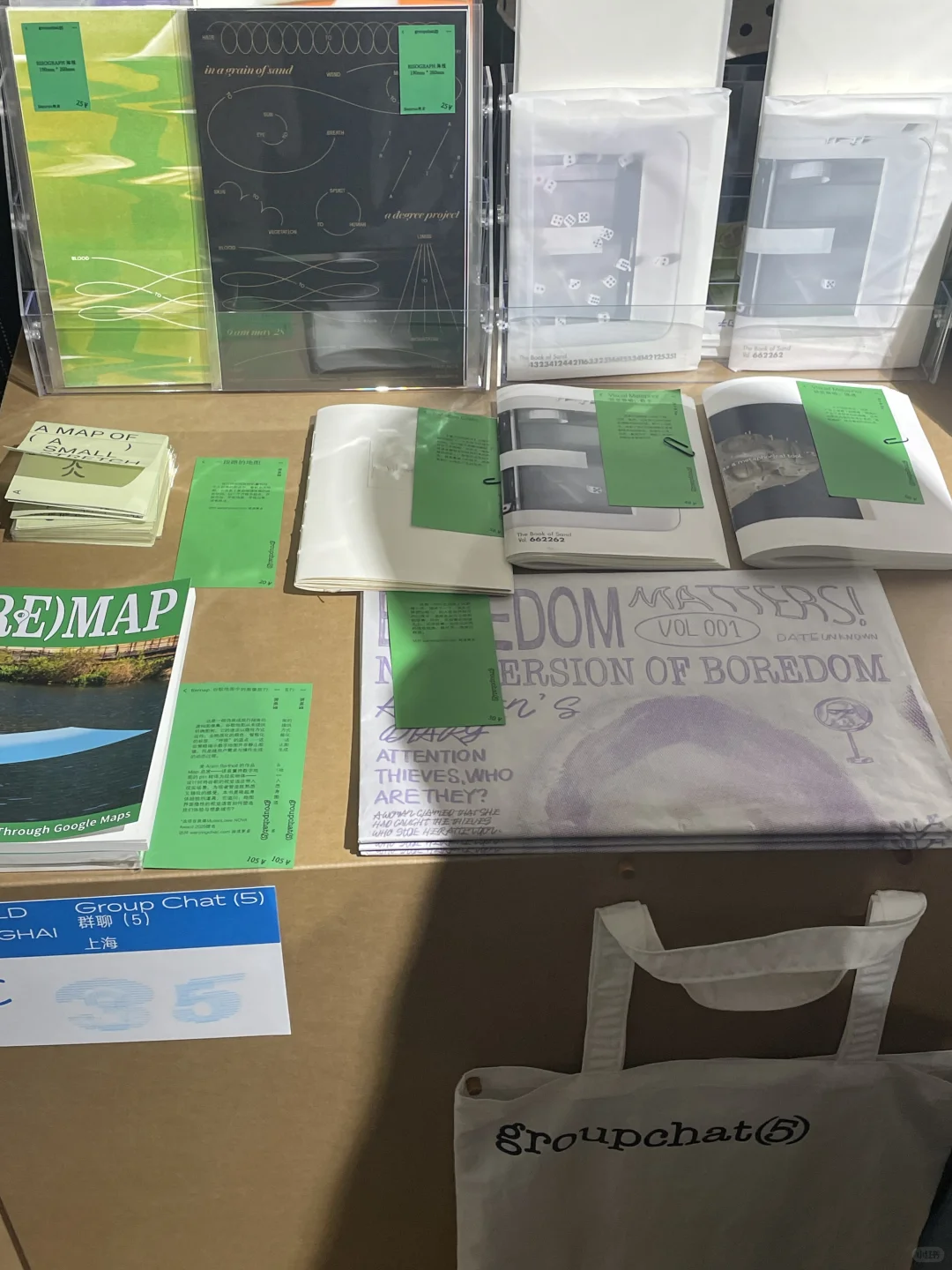 好神奇，在unfold看到立体水滴书