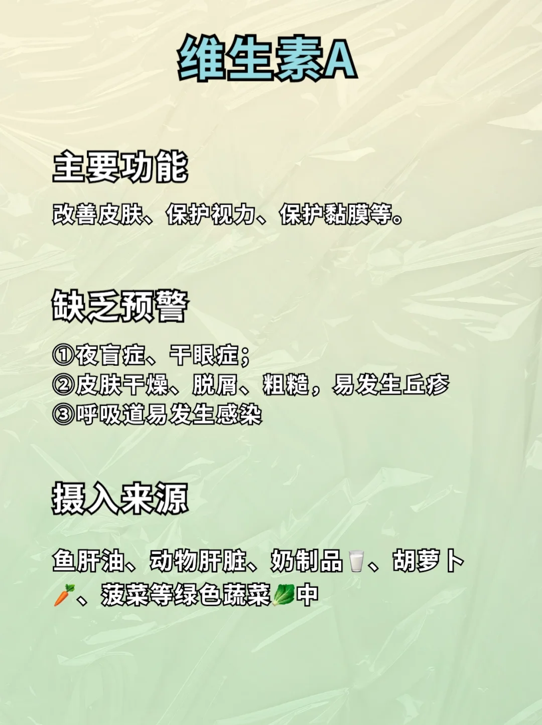 ?小课堂 | 如果你的身体出现了以下症状