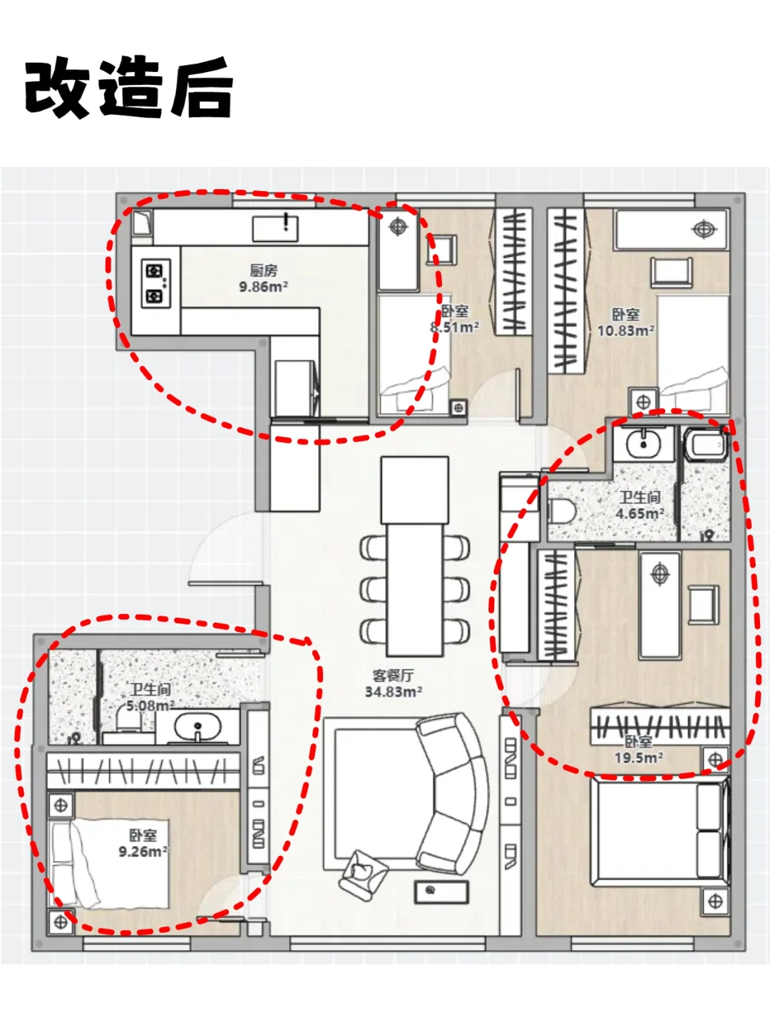 四居改五居？小区唯一？怒赚100万？