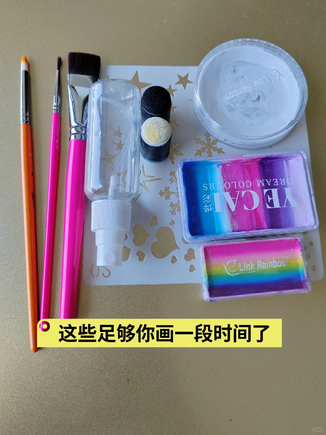 自学彩绘购买清单，纯干货。