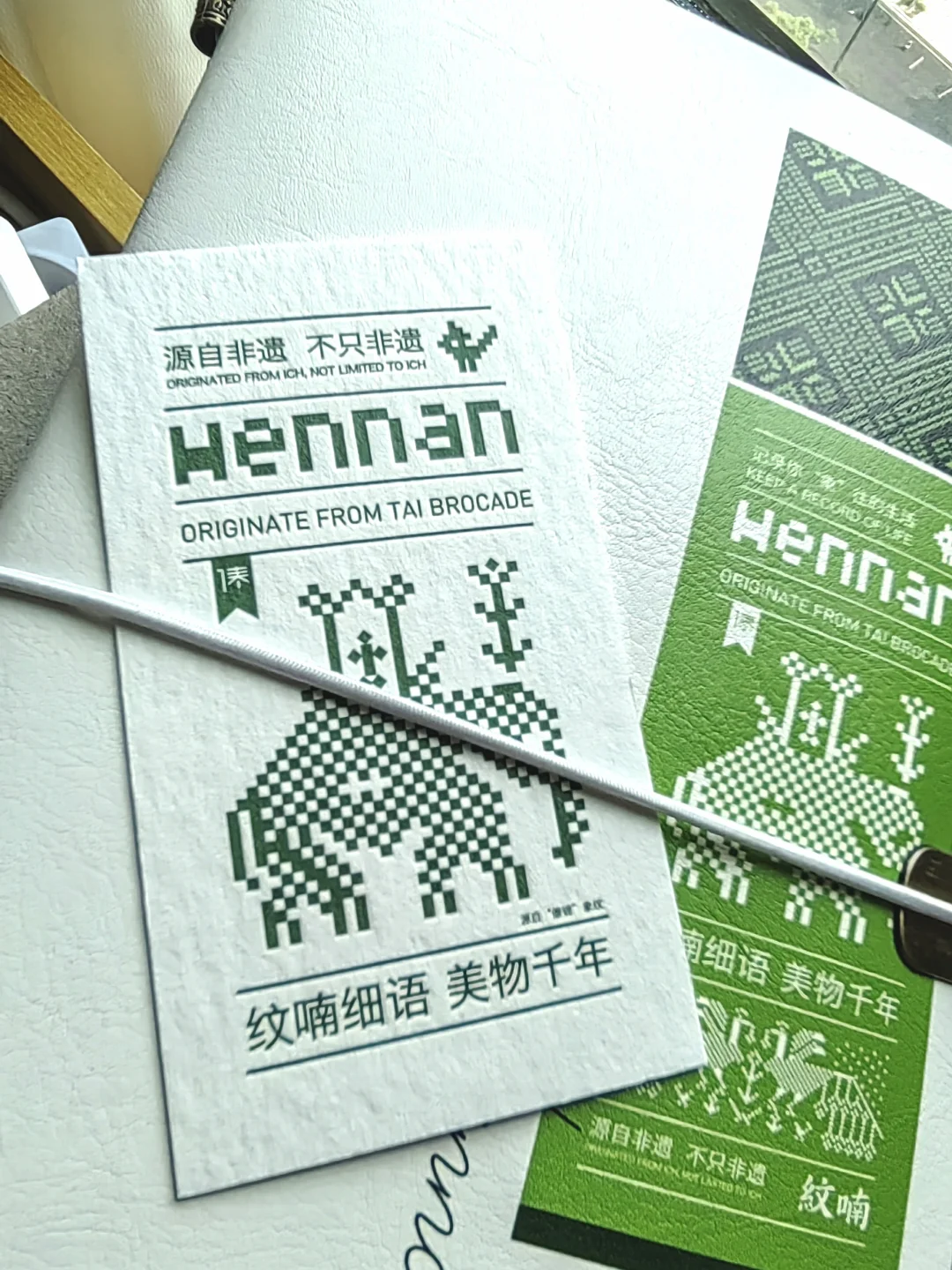 Letterpress的品牌卡也太有质感了吧