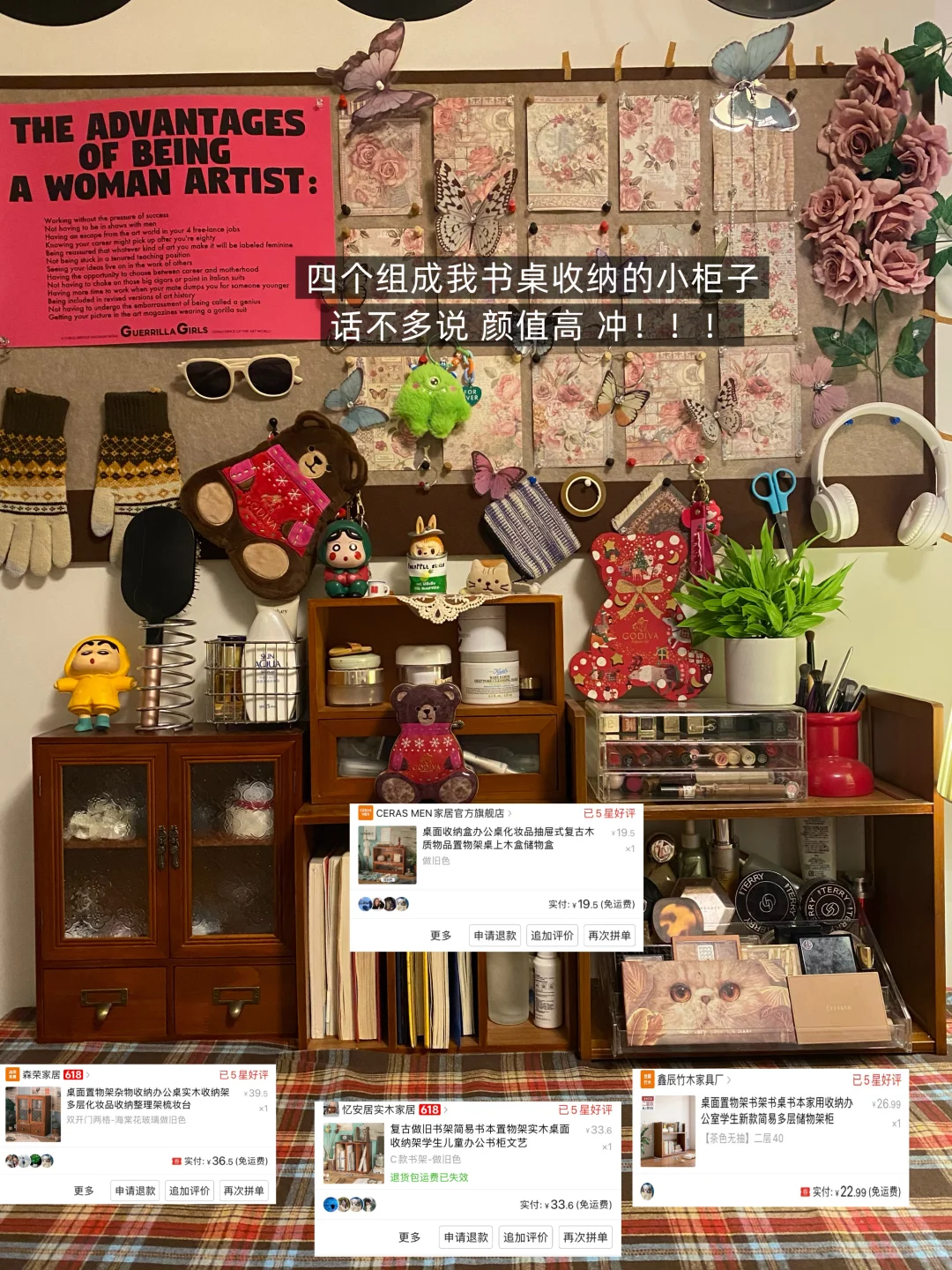 分享一波pdd家居好物：