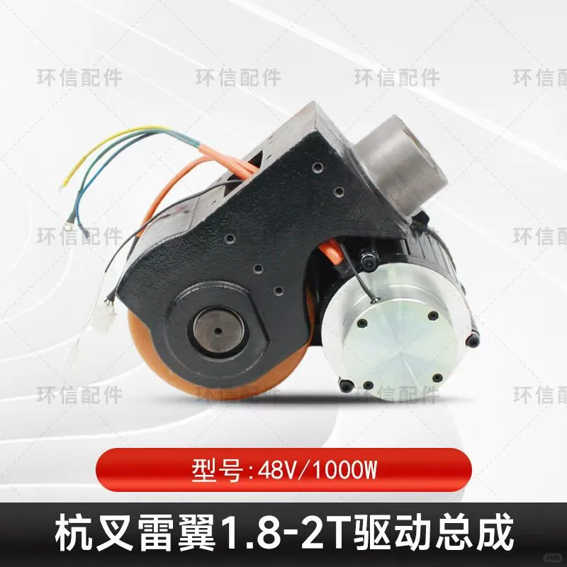 ✨叉车驱动总成“全家福”来咯✨