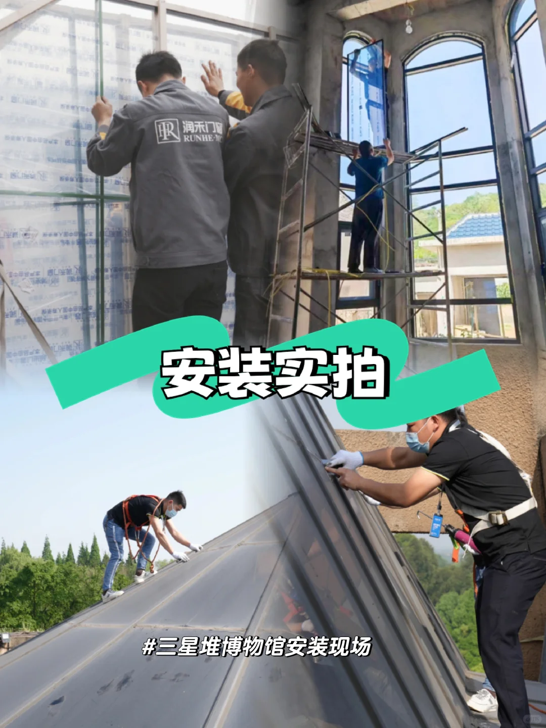 成都门窗| 源头工厂不香吗！一人也是拼团价