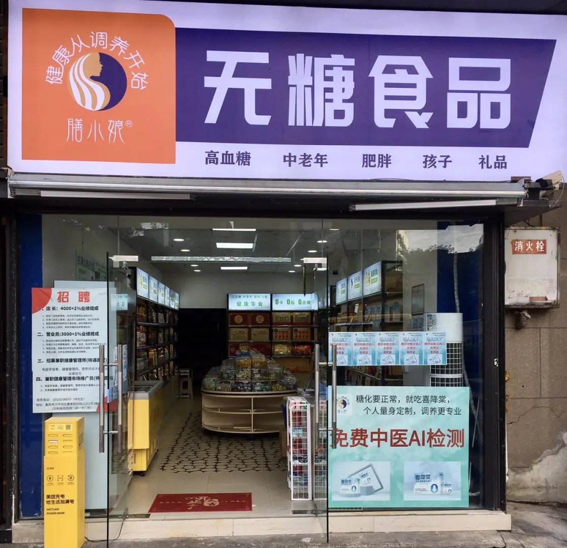 无糖也美味！红豆薏饼&杂粮酥，咸香蔬