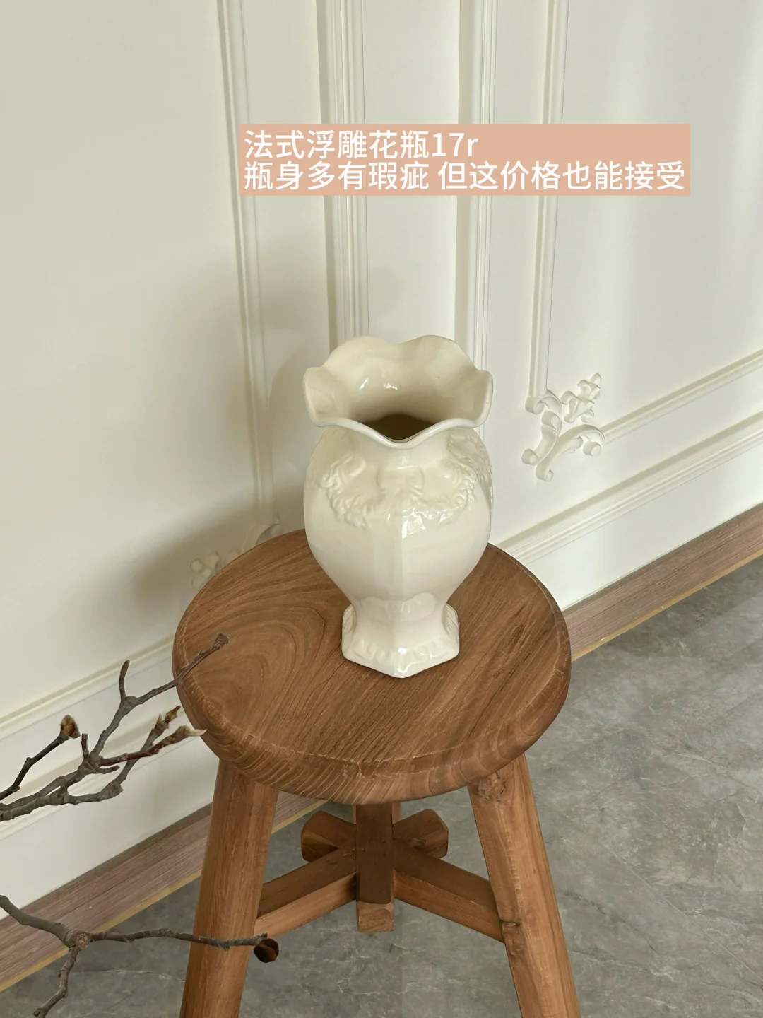 分享一些我喜爱的漂亮花瓶