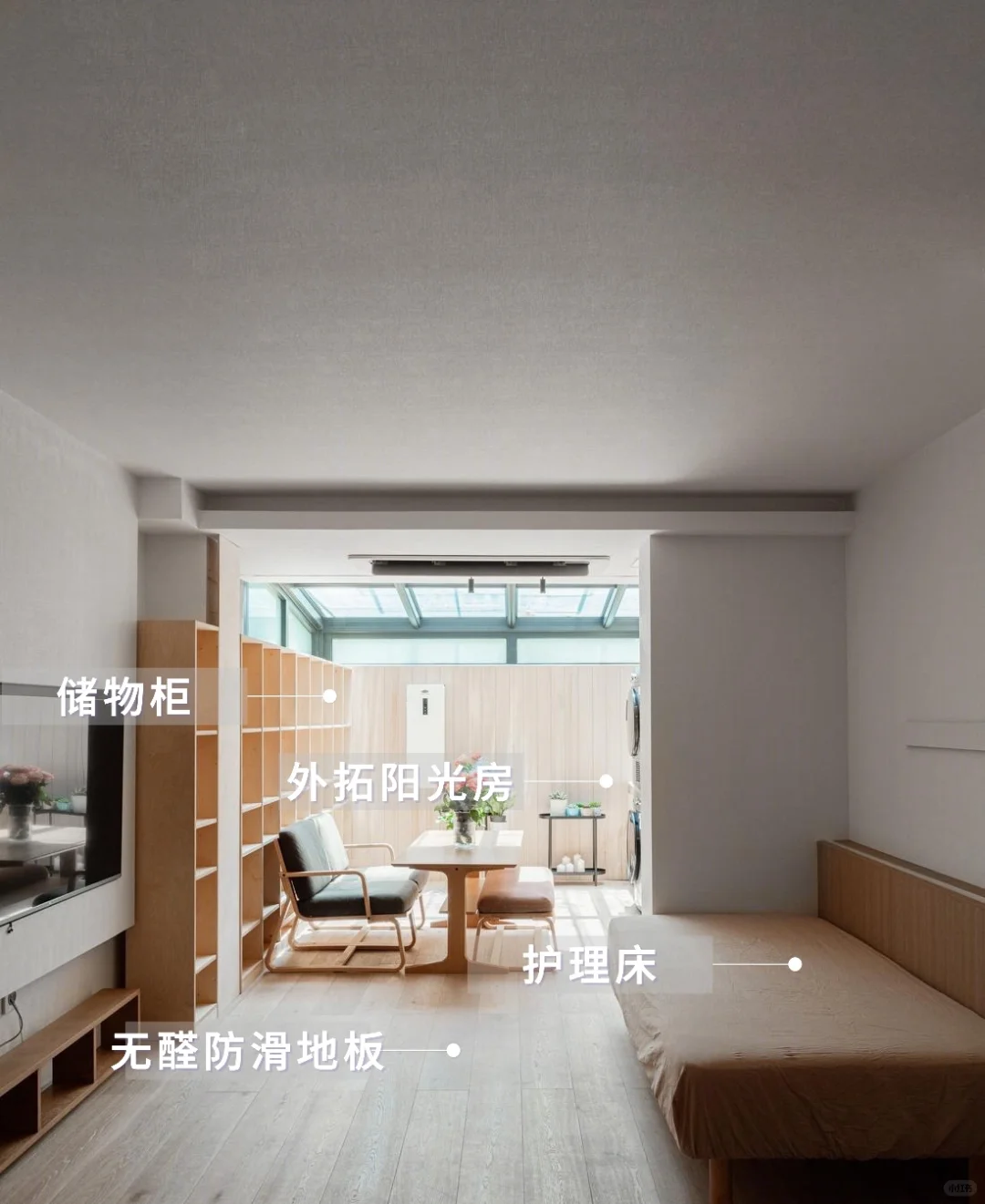 适老化家居设计 关注每一位长者的需求