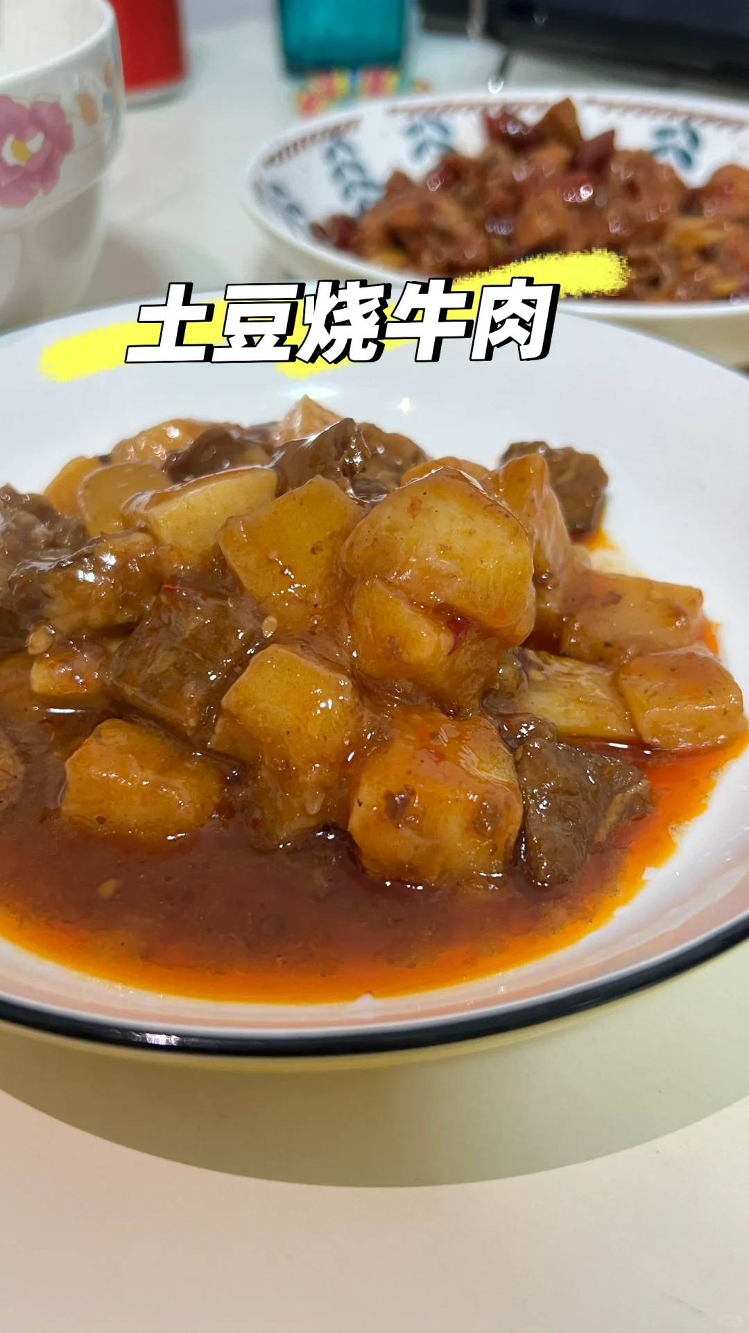 这是速食该有的样子吗！