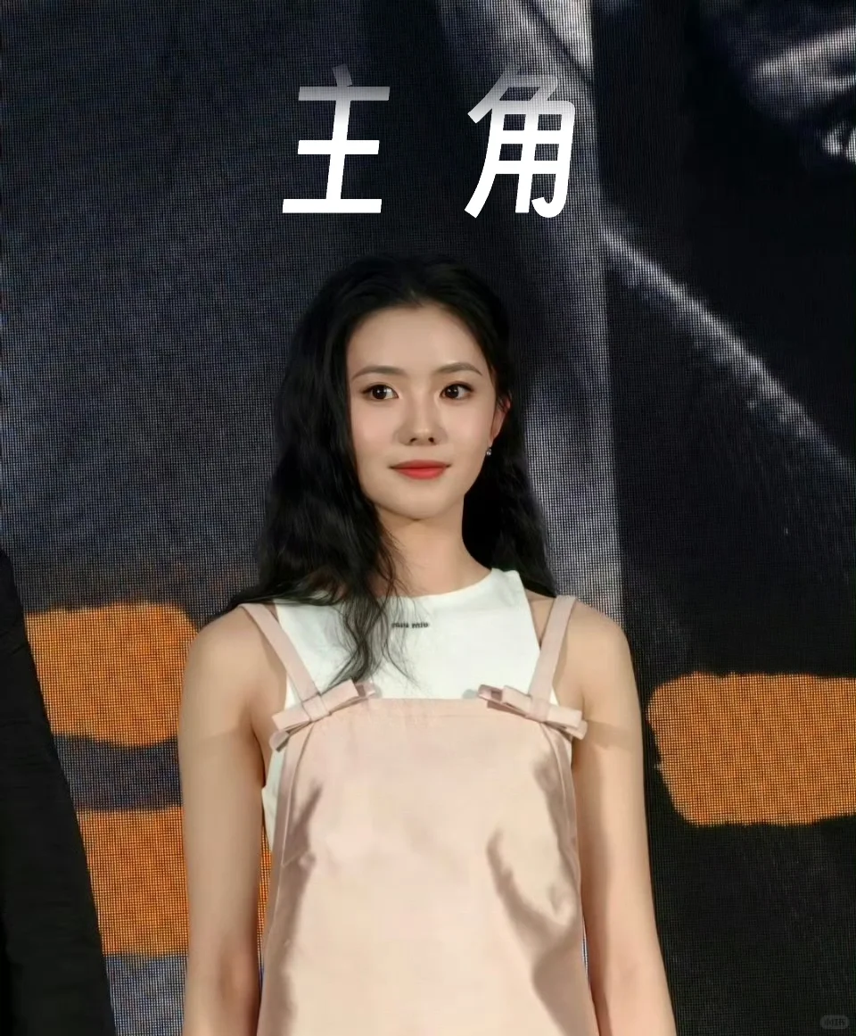刘浩存《主角》推介会太美了！
