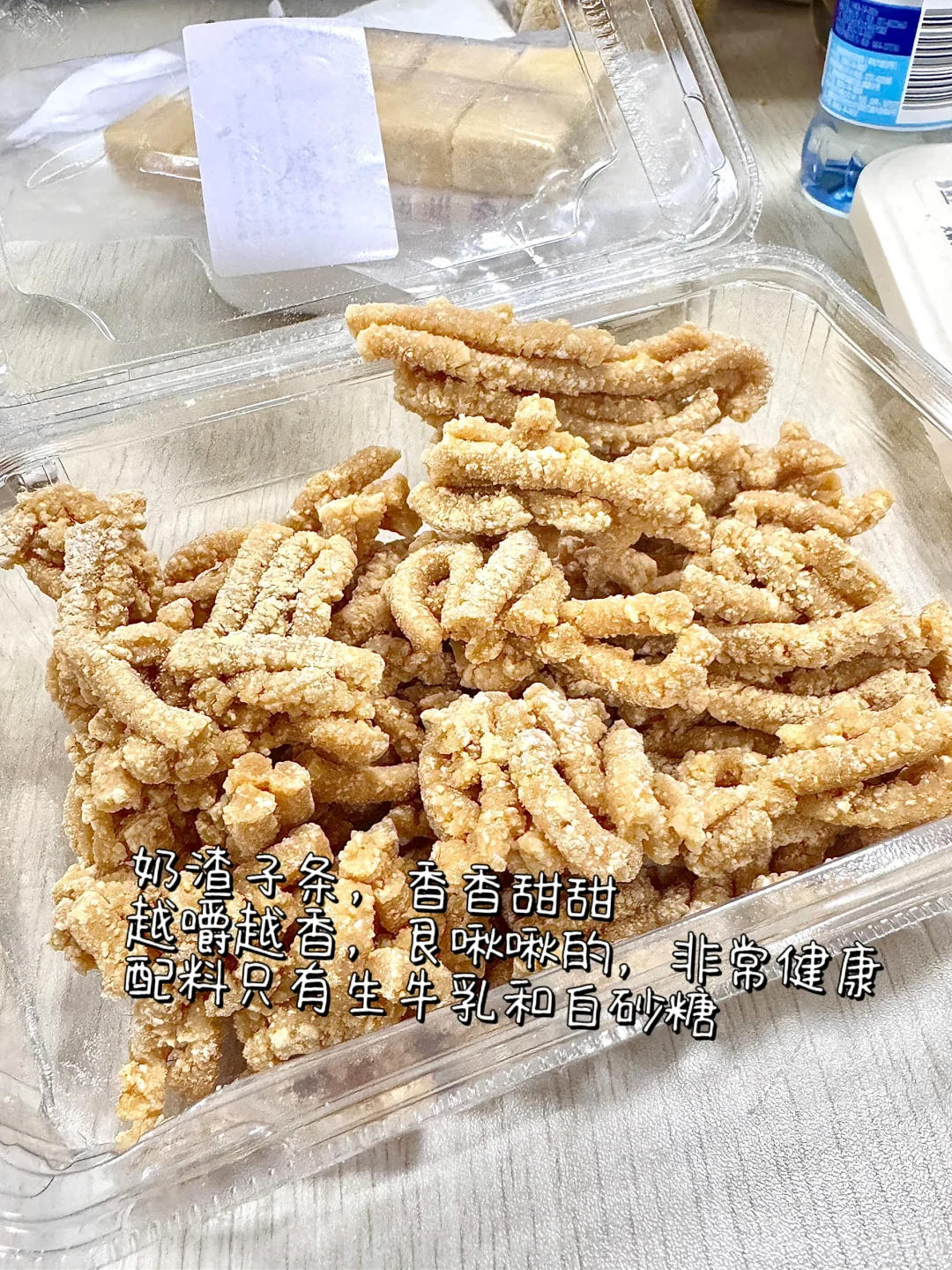 内蒙古就是奶食天堂?牛奶脑袋必入