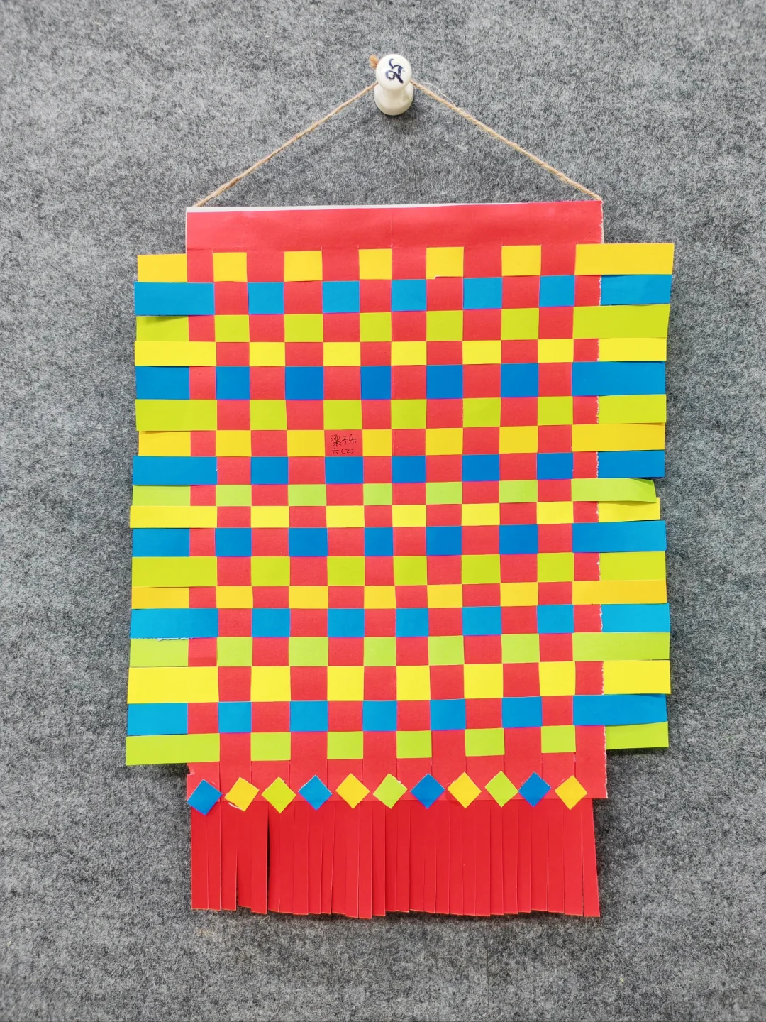 小学美术纸条编织，挂毯《编织乐园》