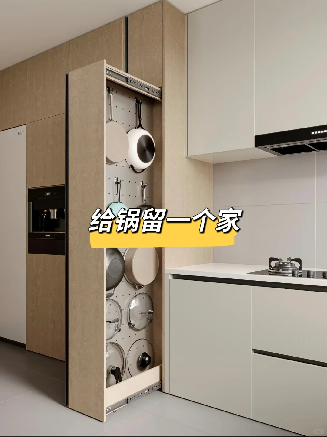 听劝！！装修前一定要考虑的10个收纳空间