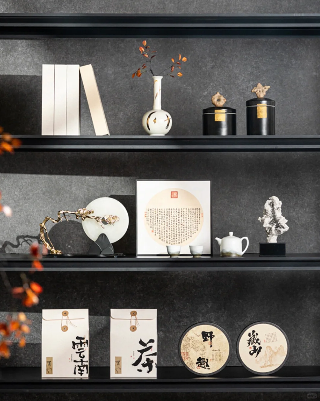 新中式#侘寂风