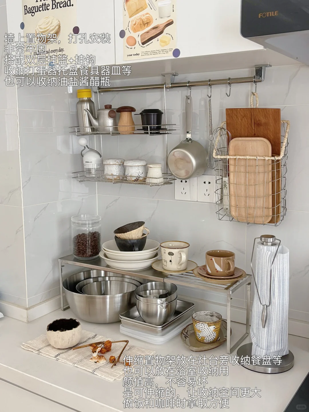 长期主义｜分享不锈钢好物的真实使用感受✨