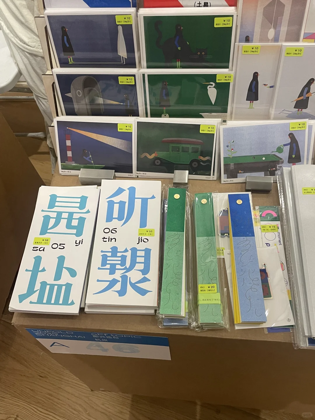 好神奇，在unfold看到立体水滴书