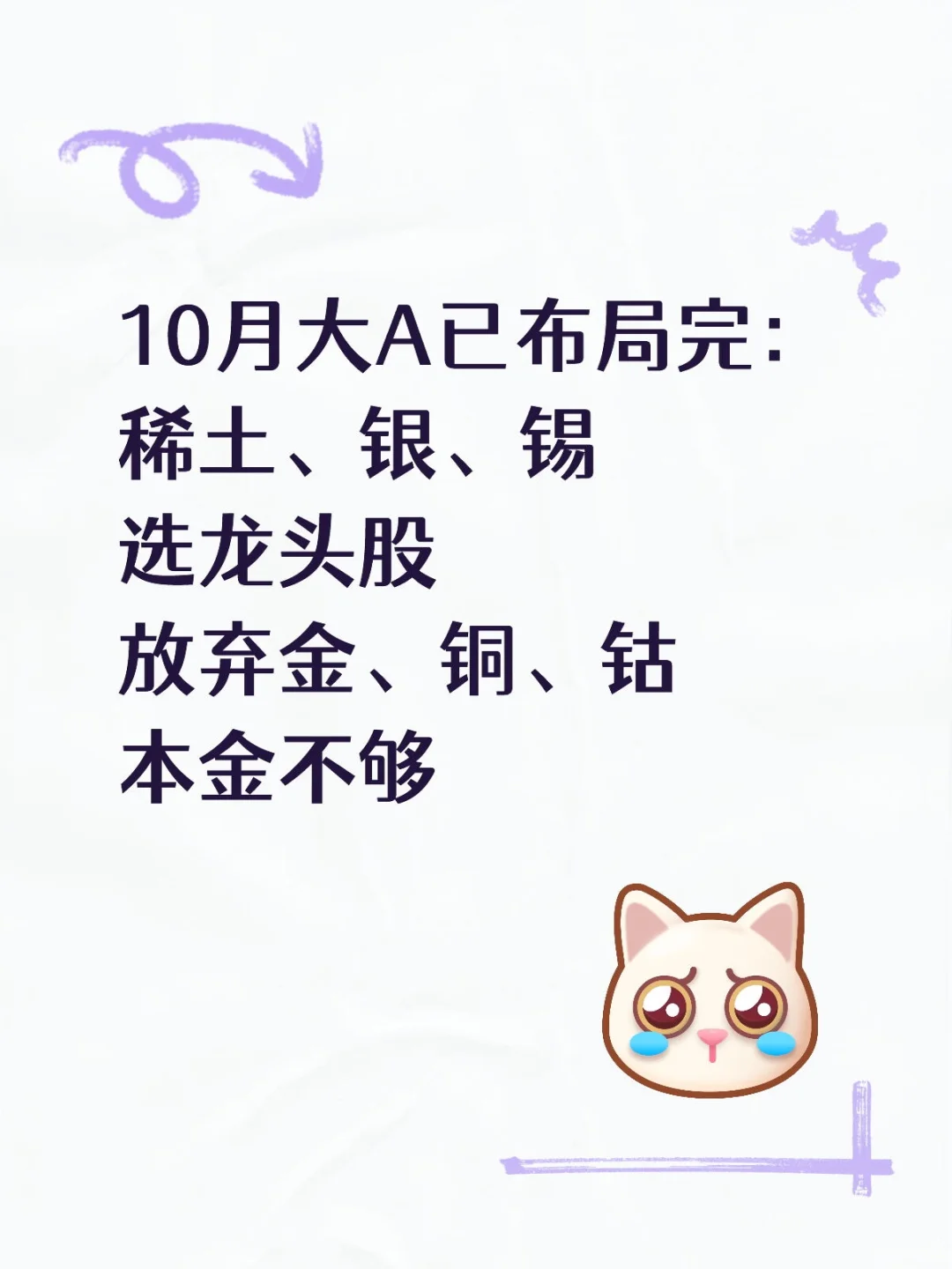 做完作业 静待花开