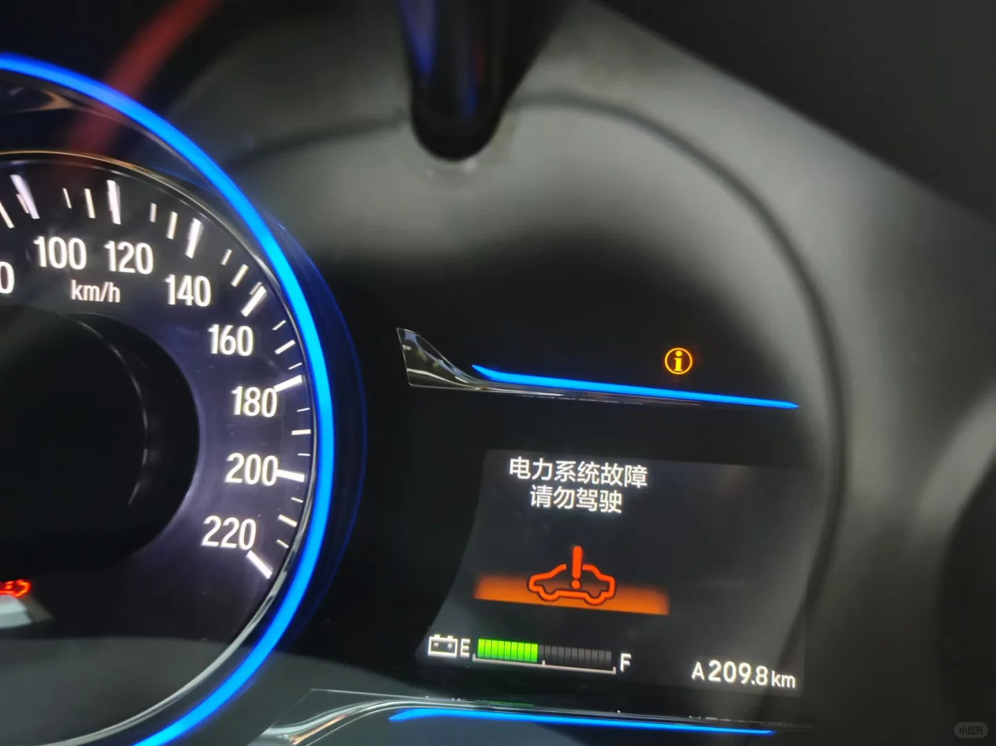 广本理念V1，电力系统故障，请问需要去4s店