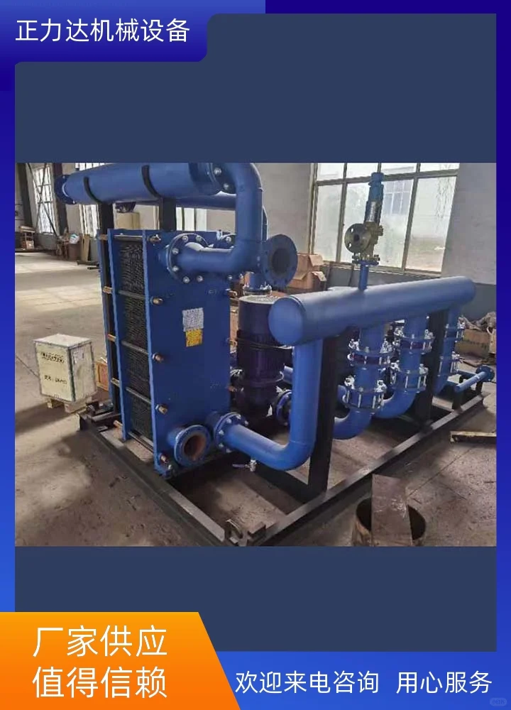 正力达换热器供应抗震颤力强，耐高温