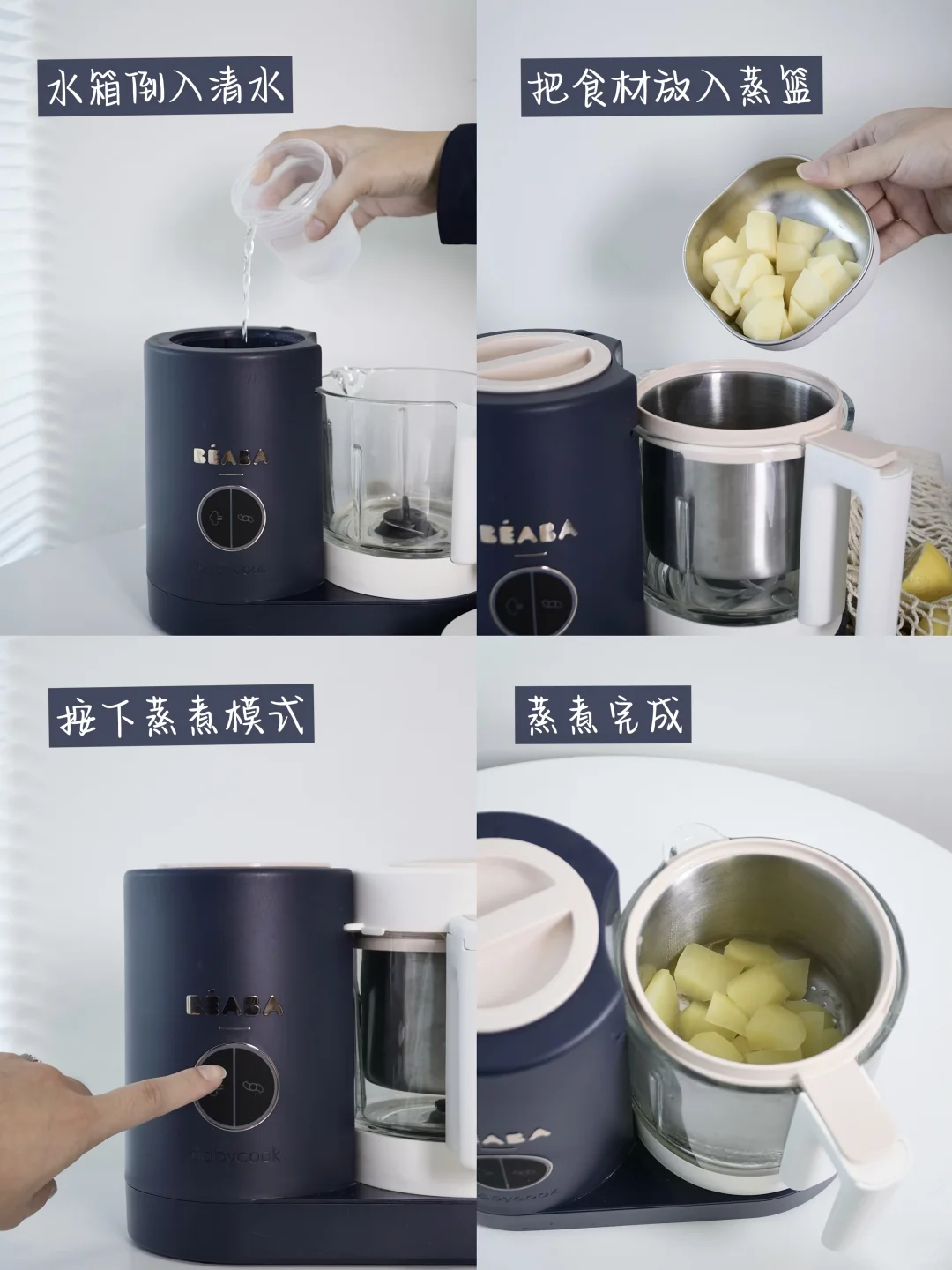 闭眼入吧，没想到辅食制作竟如此简单