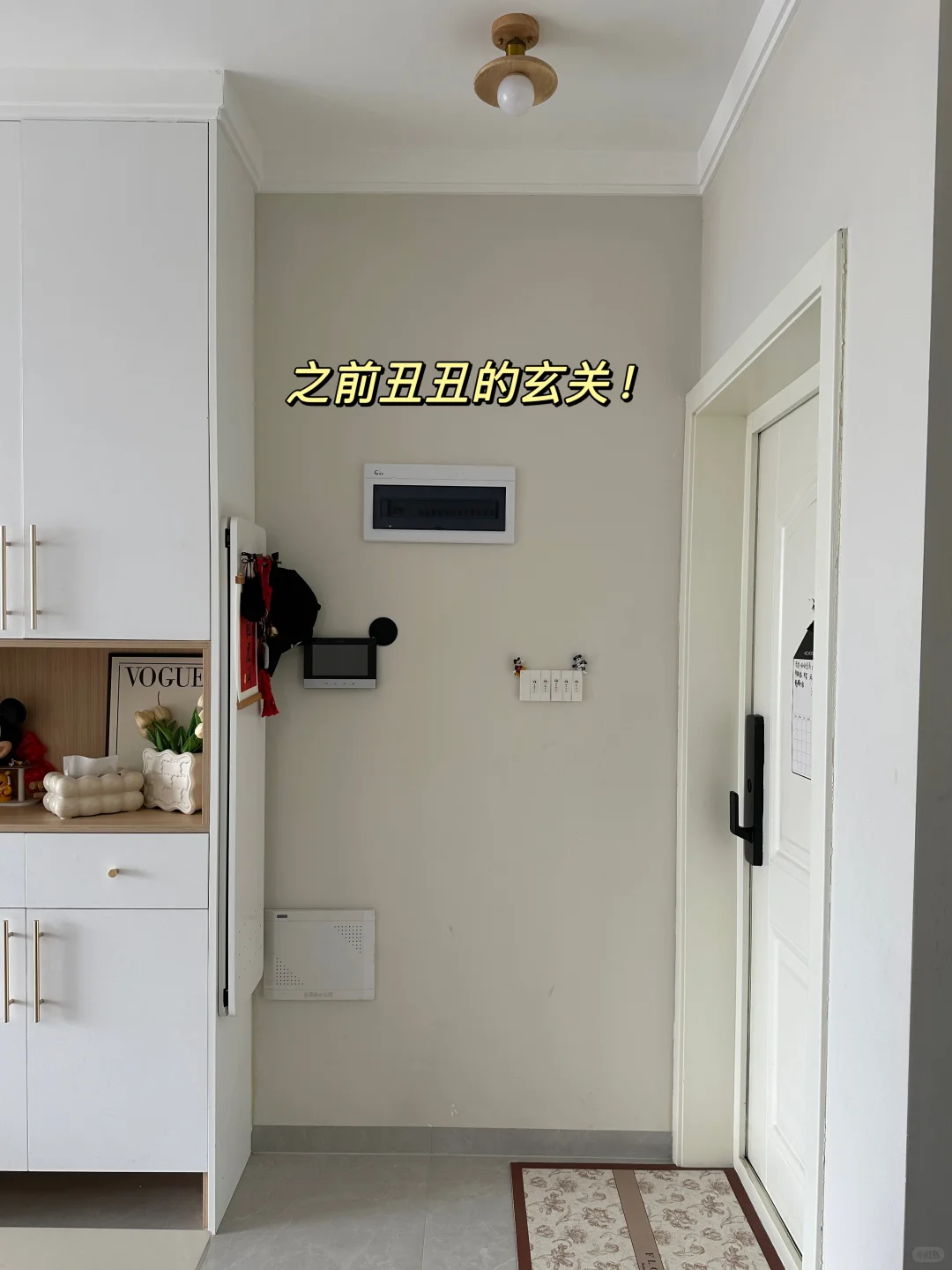 这个玄关洞洞板好可爱~谁懂？