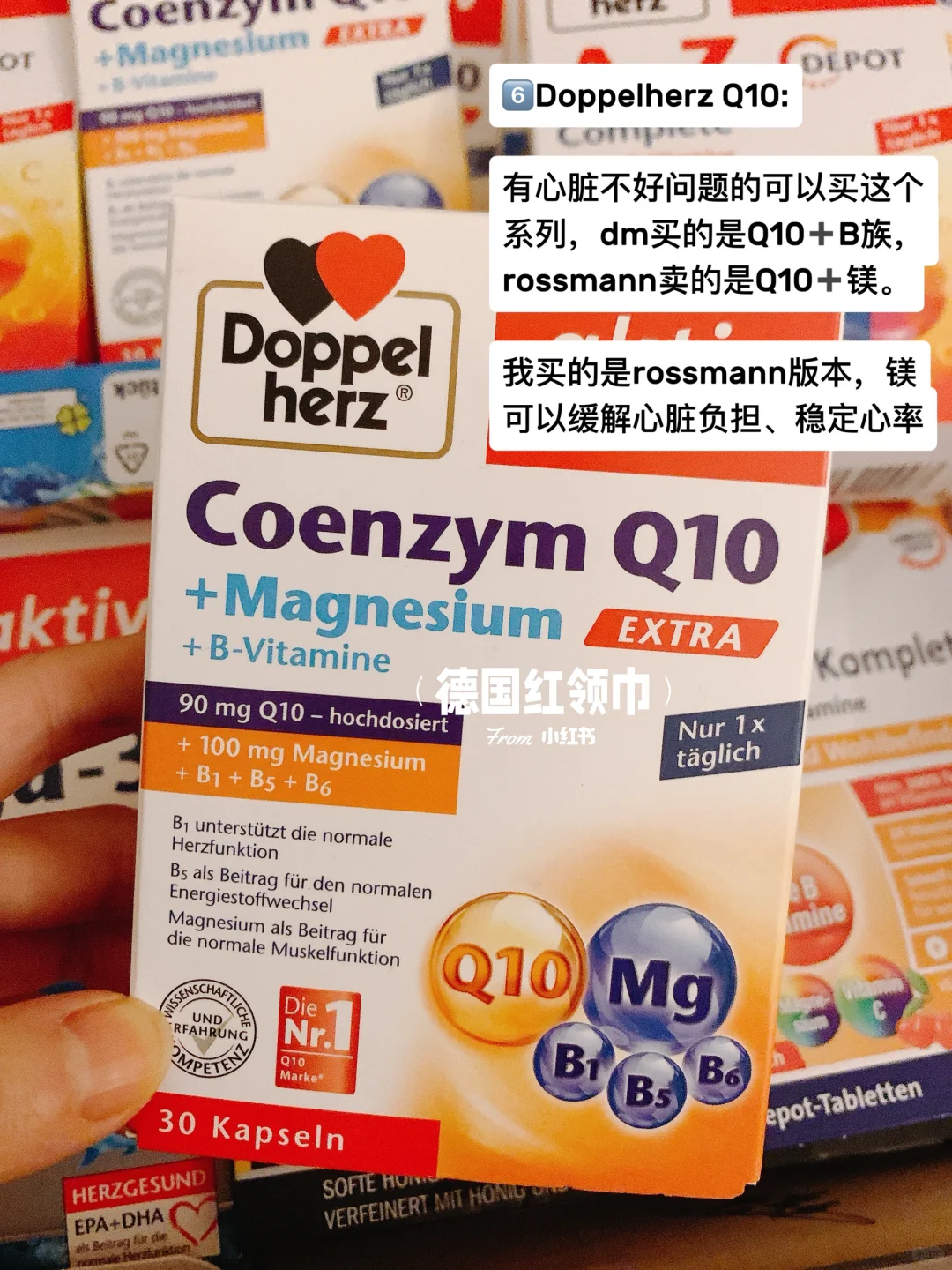 ??德国留子回国必带的保健品清单！?