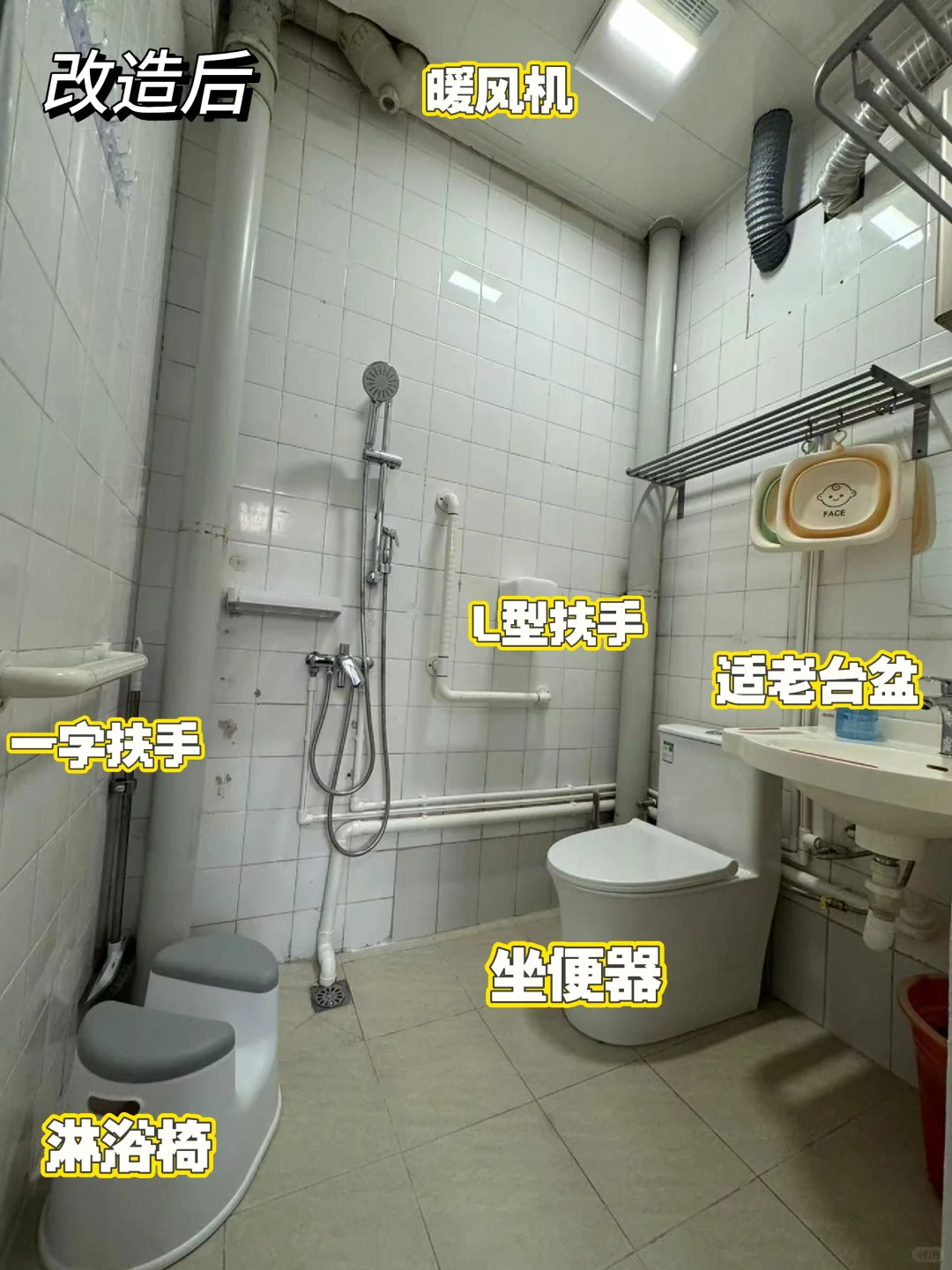 我妈说等老了就给她装这样的适老化设计?